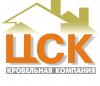 ЦСK